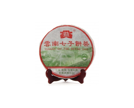 石龙普洱茶大益回收大益茶2004年彩大益500克 件/提/片